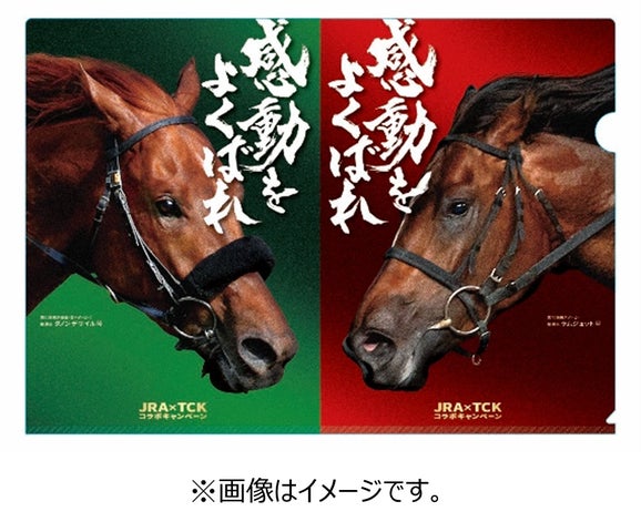 39442-274- 39442-274-