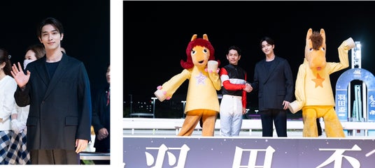 今年はトゥインクルレース40周年!TCKイメージキャラクター 横浜流星さんが来場!表彰式プレゼンターで羽田盃を大いに盛り上げました!! 今年はトゥインクルレース40周年!TCKイメージキャラクター 横浜流星さんが来場!表彰式プレゼンターで羽田盃を大いに盛り上げました!!