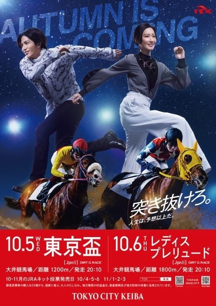 希少激安関係者用TCK第１回JBCワイングラス2点セット2箱＝グラス4点