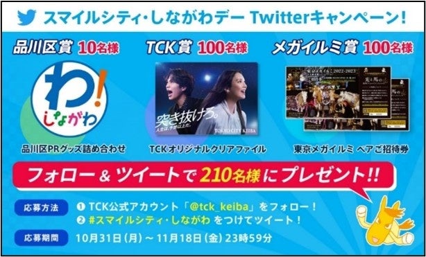 ※画像はイメージです。