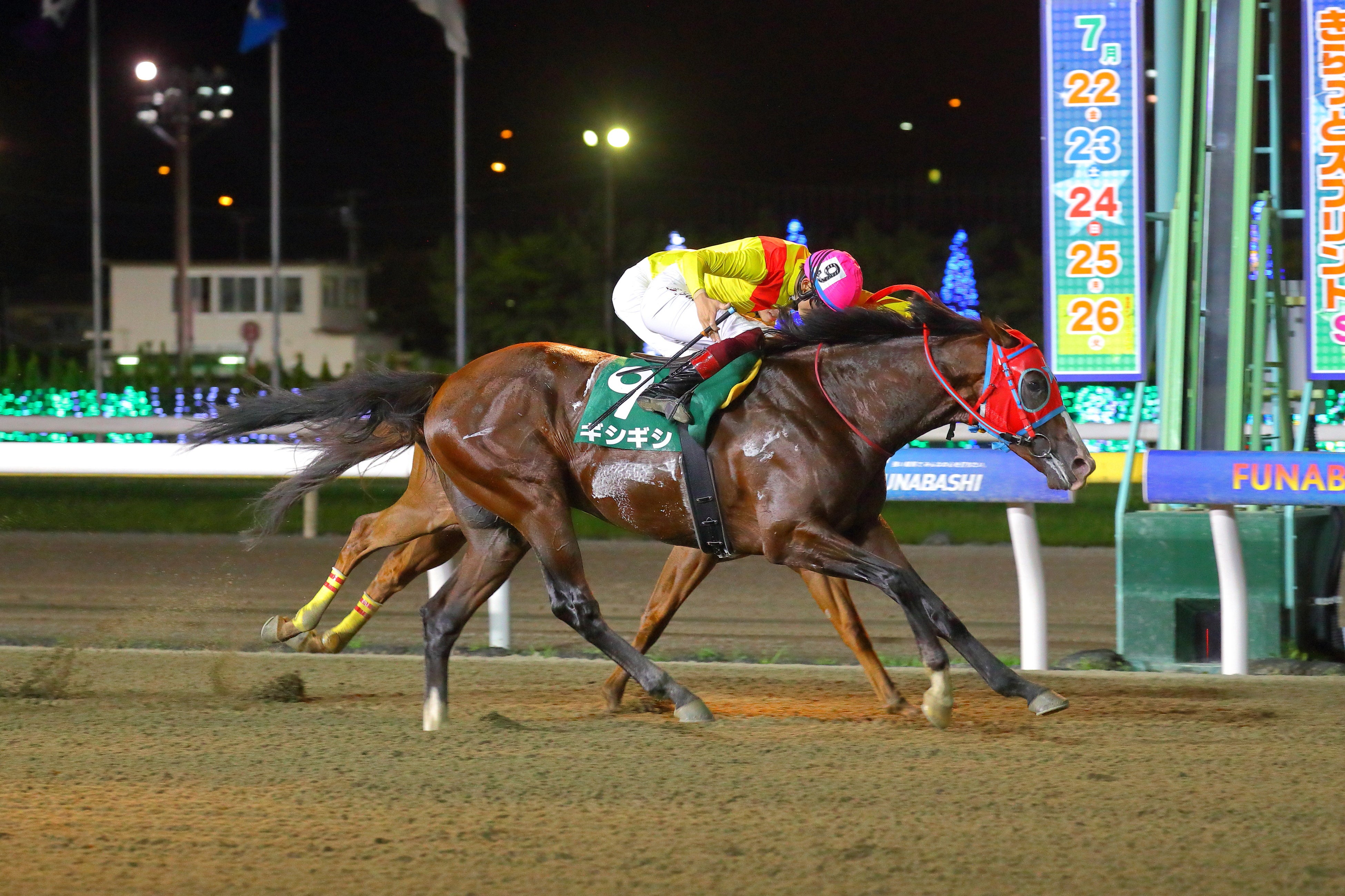 ギシギシ号 （習志野きらっとスプリント）