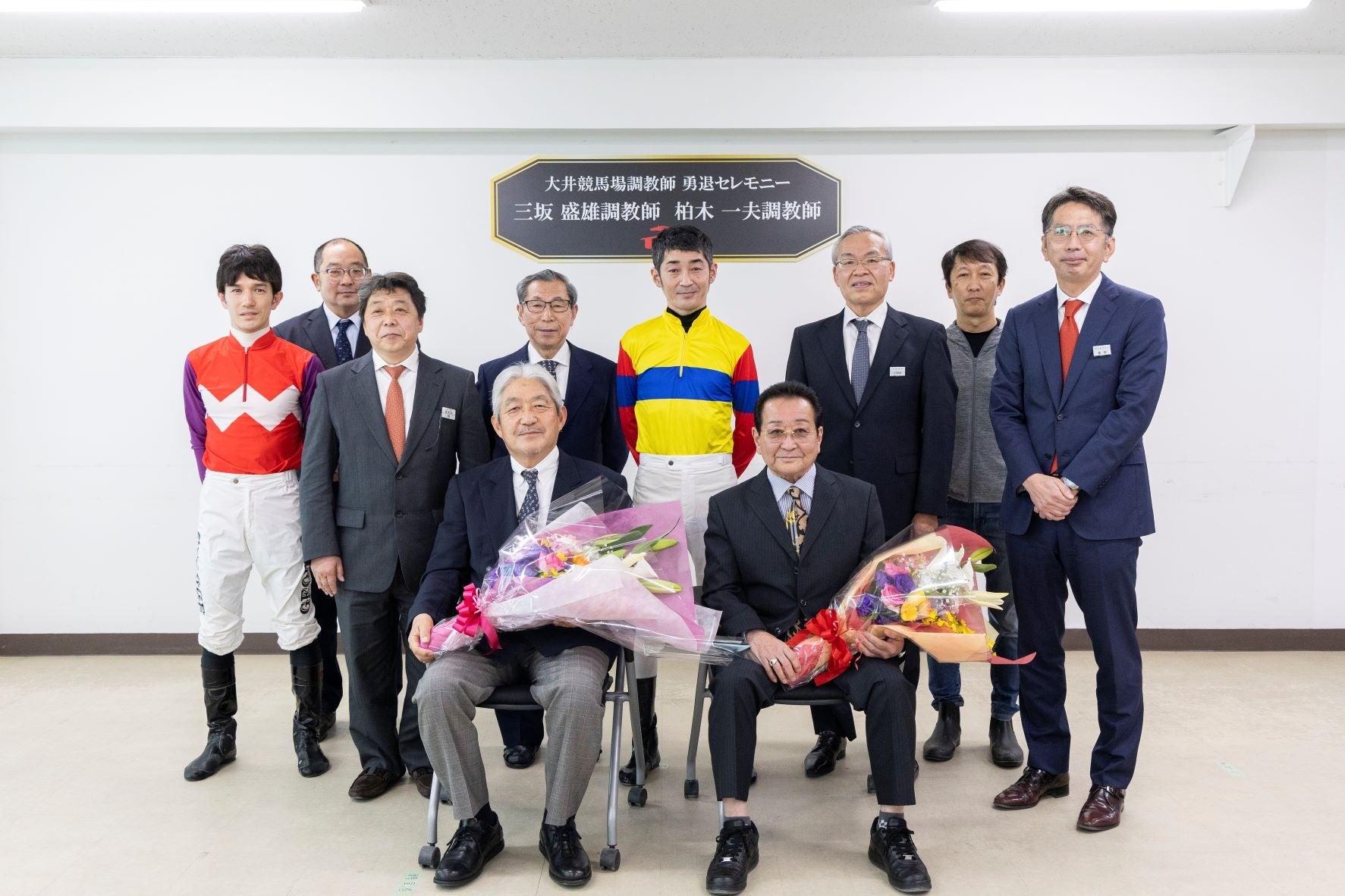 セレモニーの様子