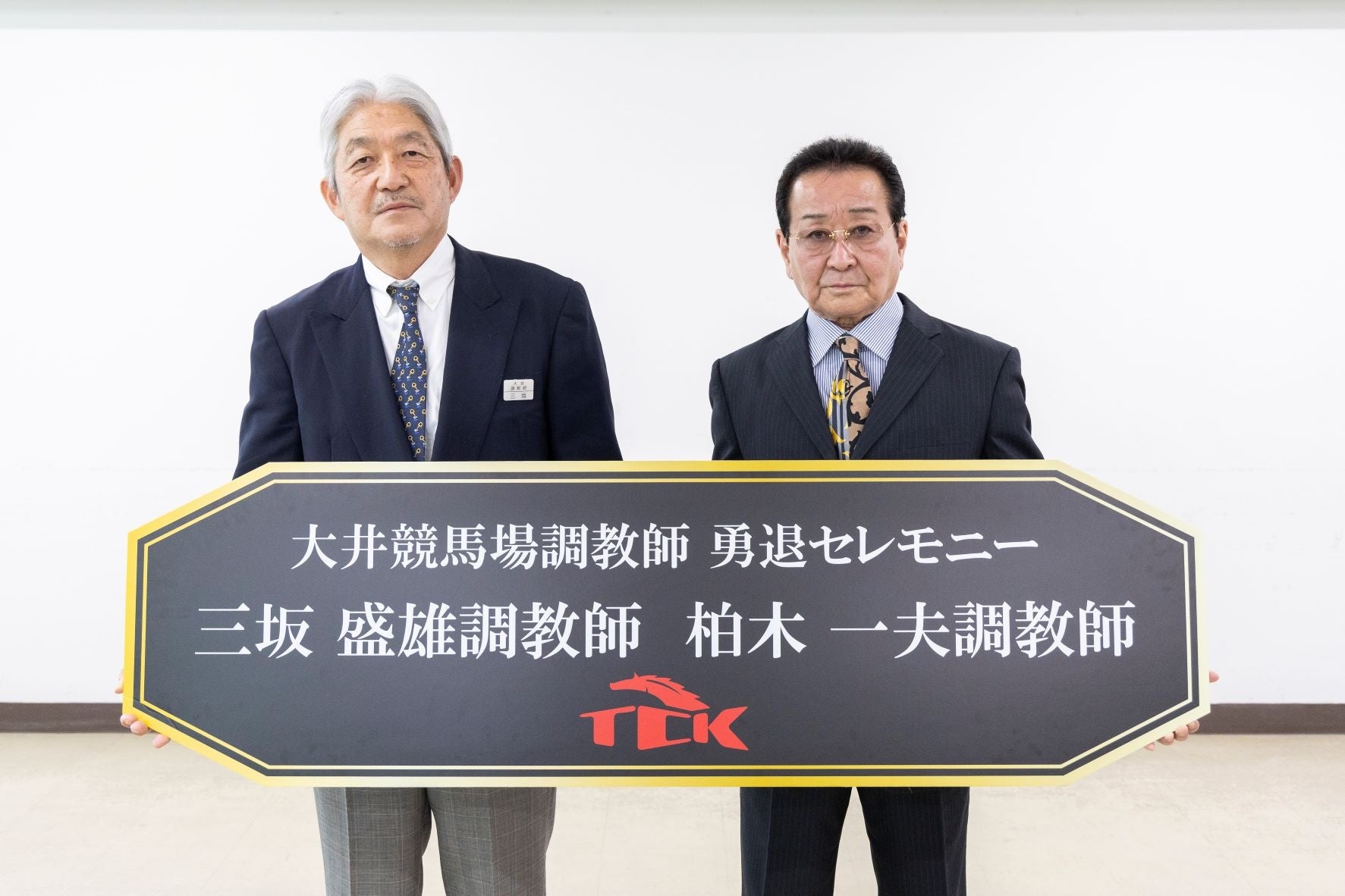 セレモニーの様子