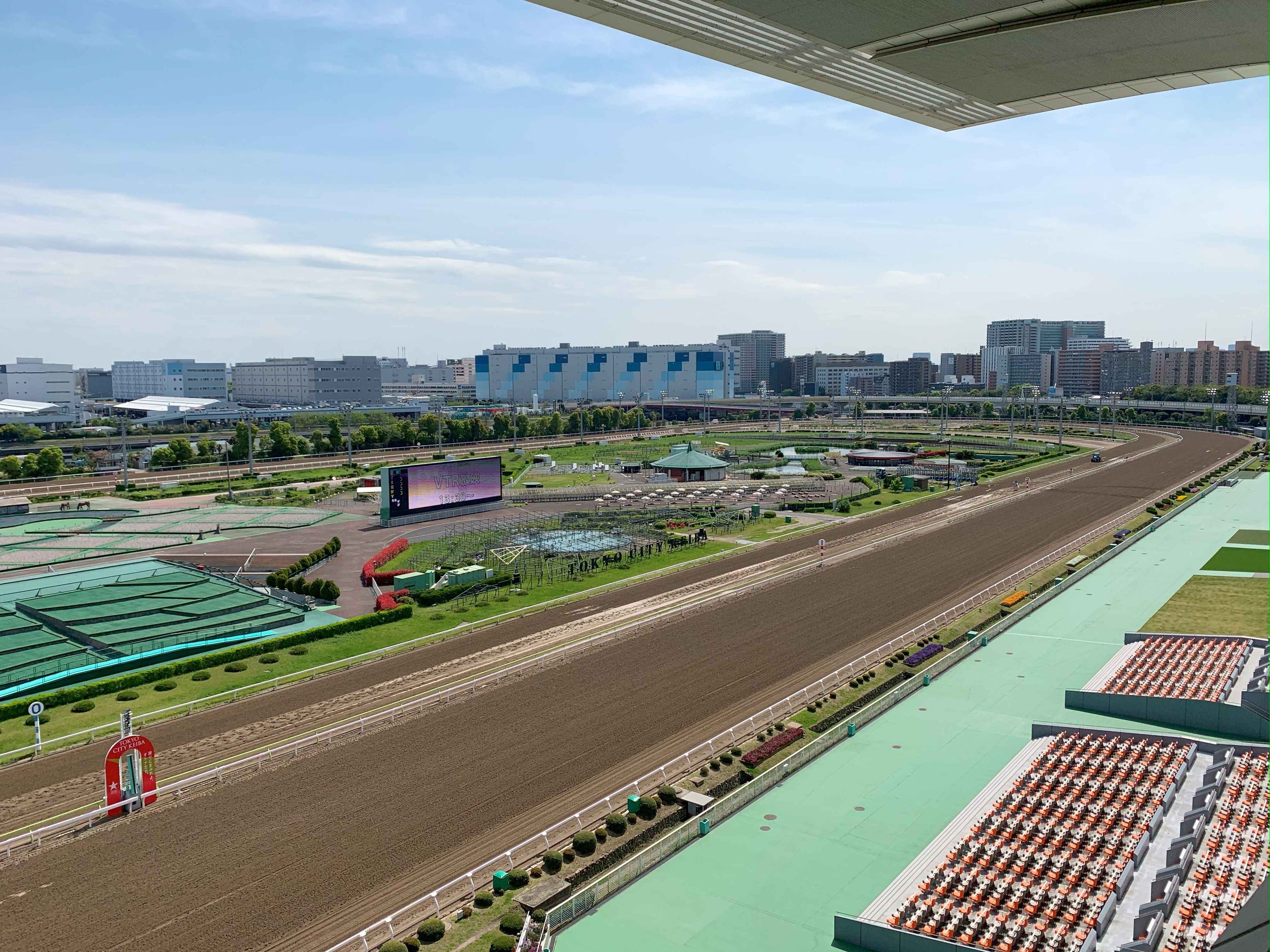 【大井競馬場】