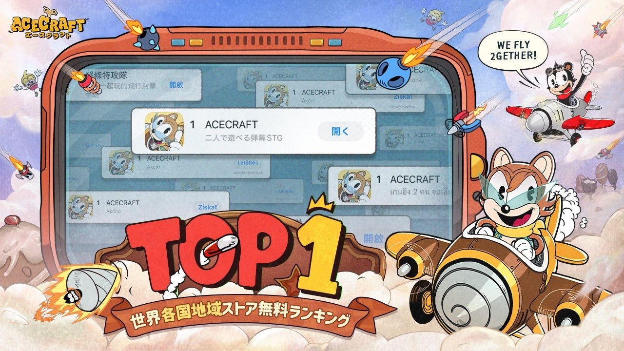 新作弾幕STG『ACECRAFT（エースクラフト）』で『ルーニー・テューンズ