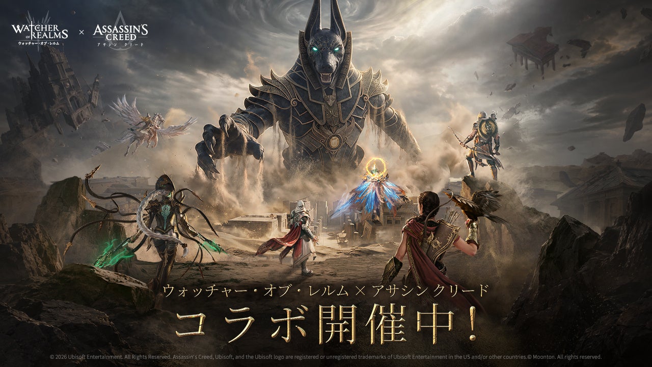 ウォレル×アサクリコラボ!限定エツィオ無料!8/20開始 ウォレル×アサクリコラボ!限定エツィオ無料!8/20開始