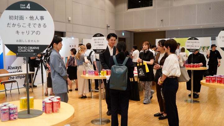 競争力を共創するデザインカンファレンス「CREATIVE COLLECTION 2025」を京都・東京の2都市で開催 | 株式会社ビビビットの ...