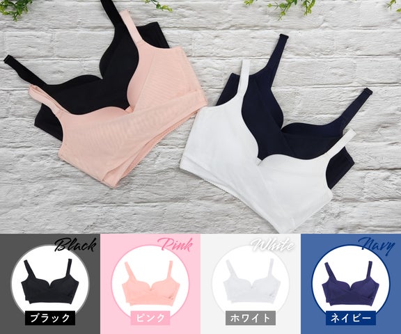 【限定色有り】PGブラ ソフトワイヤー ボルドー&ブラック Мサイズ 限定色有り】PGブラ ソフトワイヤー ボルドー&ブラック Мサイズ
