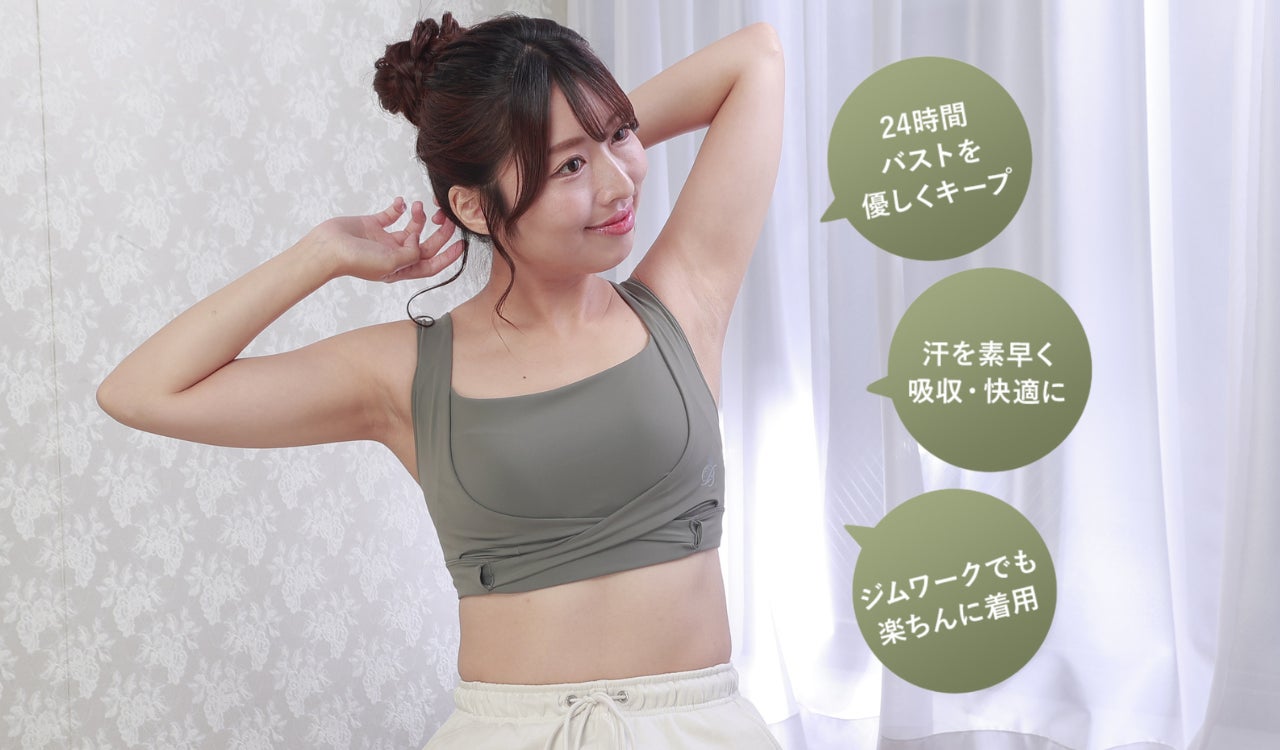 シリーズ累計110万枚突破】24時間着用できる “PGブラリラックス” から シリーズ累計110万枚突破】24時間着用できる “PGブラリラックス” から