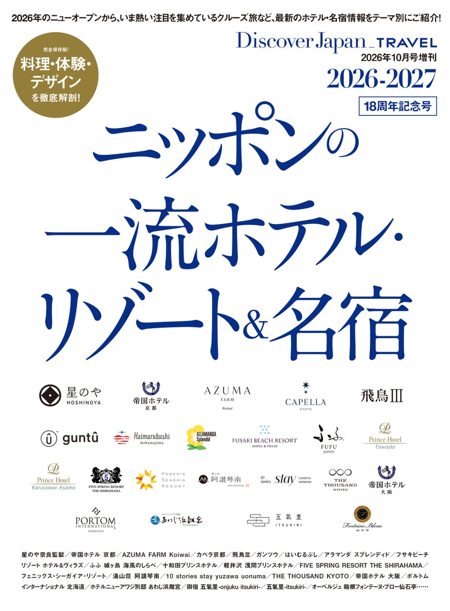 愛犬と八ヶ岳の秋を満喫!「八ヶ岳Wanパーク ハロウィン」開催(10/10土、10/11日)入場無料・駐車場無料