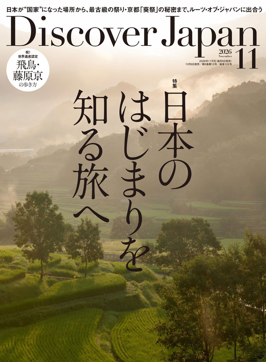 【初の店頭販売】話題沸騰中の「smibu(スミブ)」、Green Summit 2店舗で店頭販売スタート