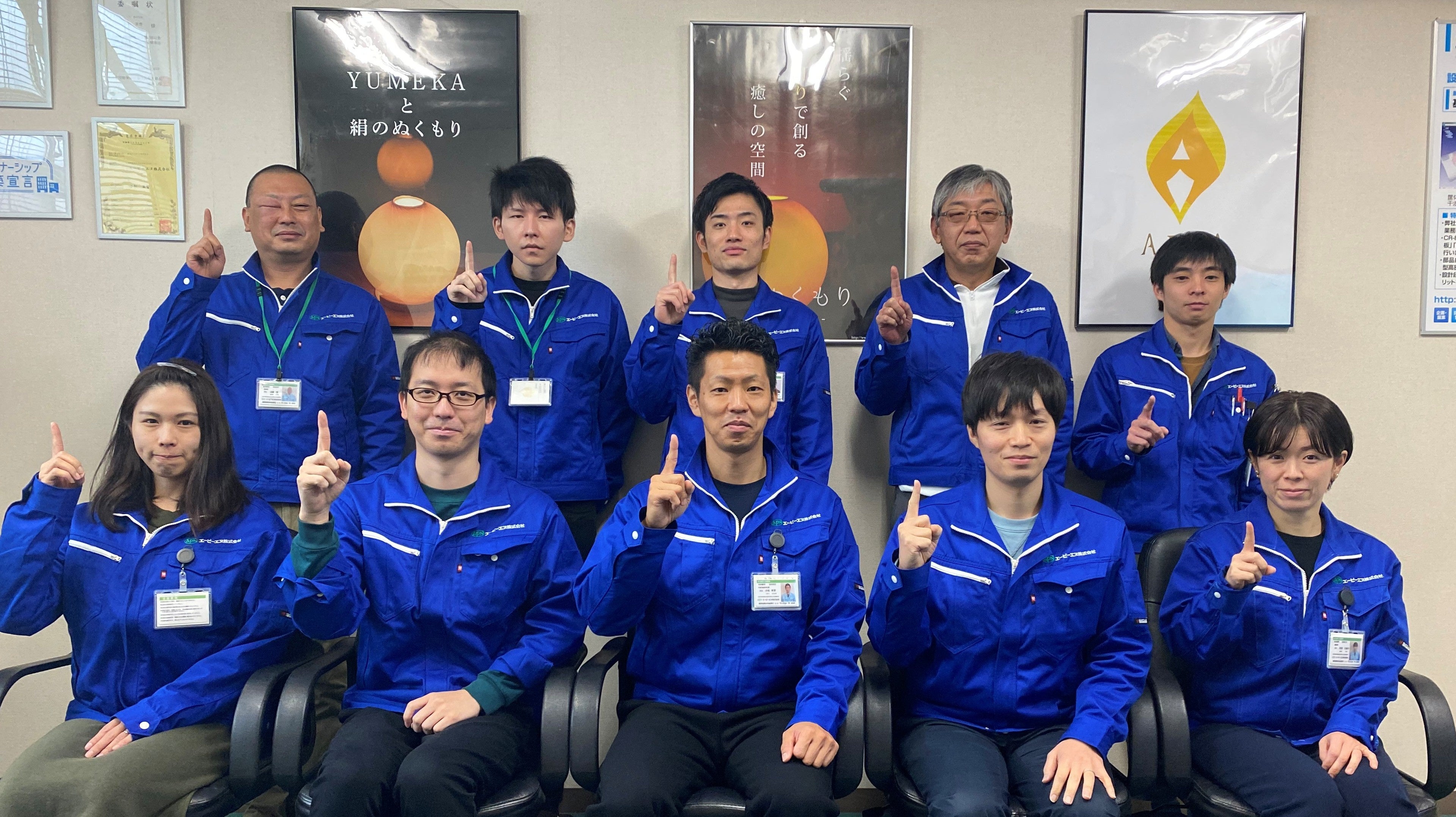 長野県岡谷市、基板製造のエーピーエヌが働き方改革に成功。勤怠管理の