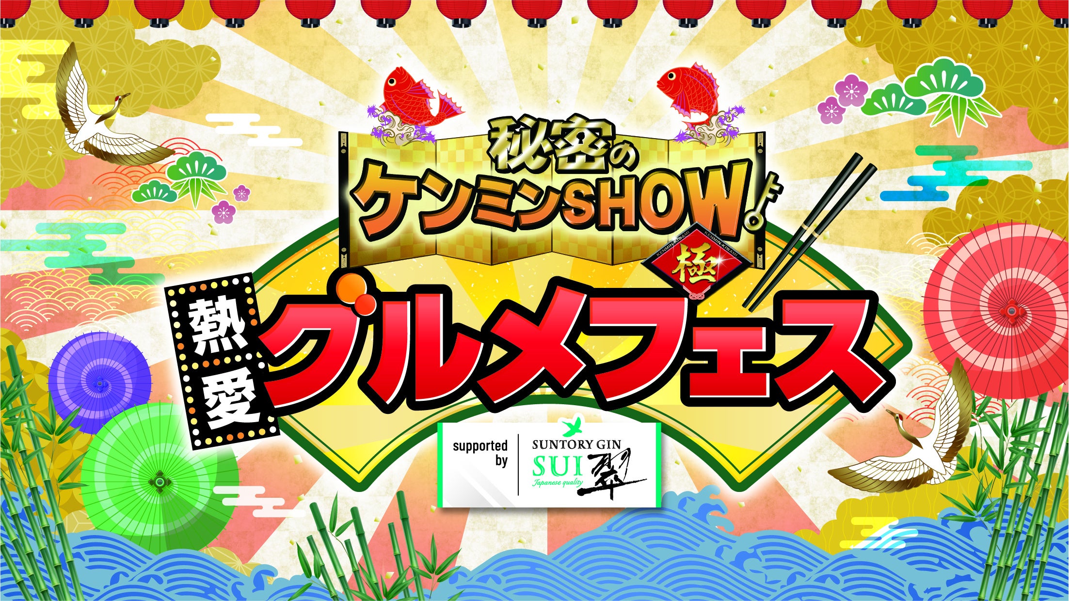 いよいよ今週日曜(10月4日)から放送開始『ぷにるんず ぷに4(フォー)』キャストコメント&Lakiコラボ情報が到着!