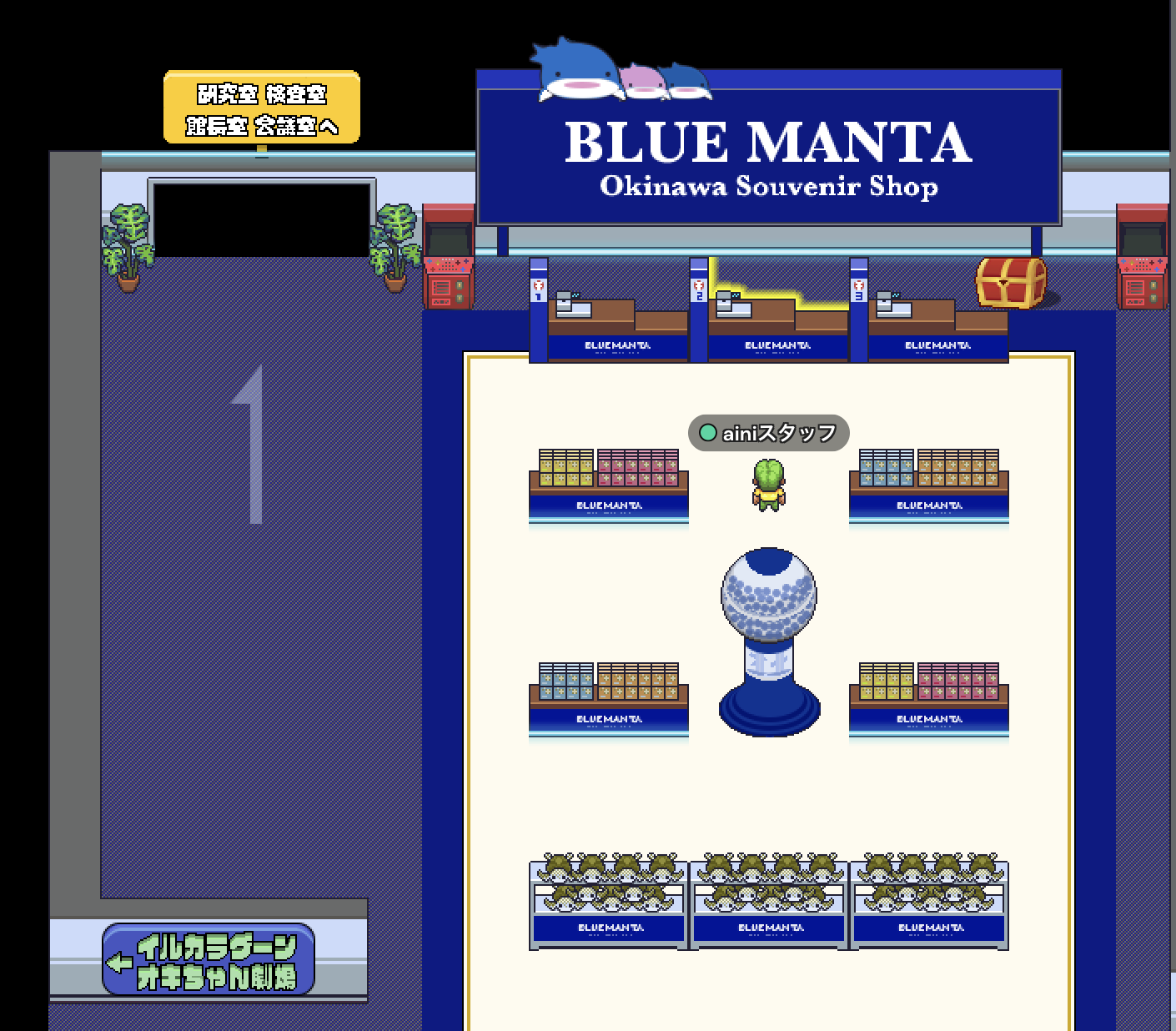 リアル空間にも存在するショップ「ブルーマンタ」。メタバース空間からXボタン押下で簡単に公式オンラインストアにアクセス出来る。