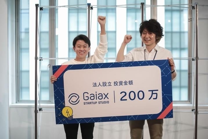 ドルトン東京学園との起業ゼミの様子