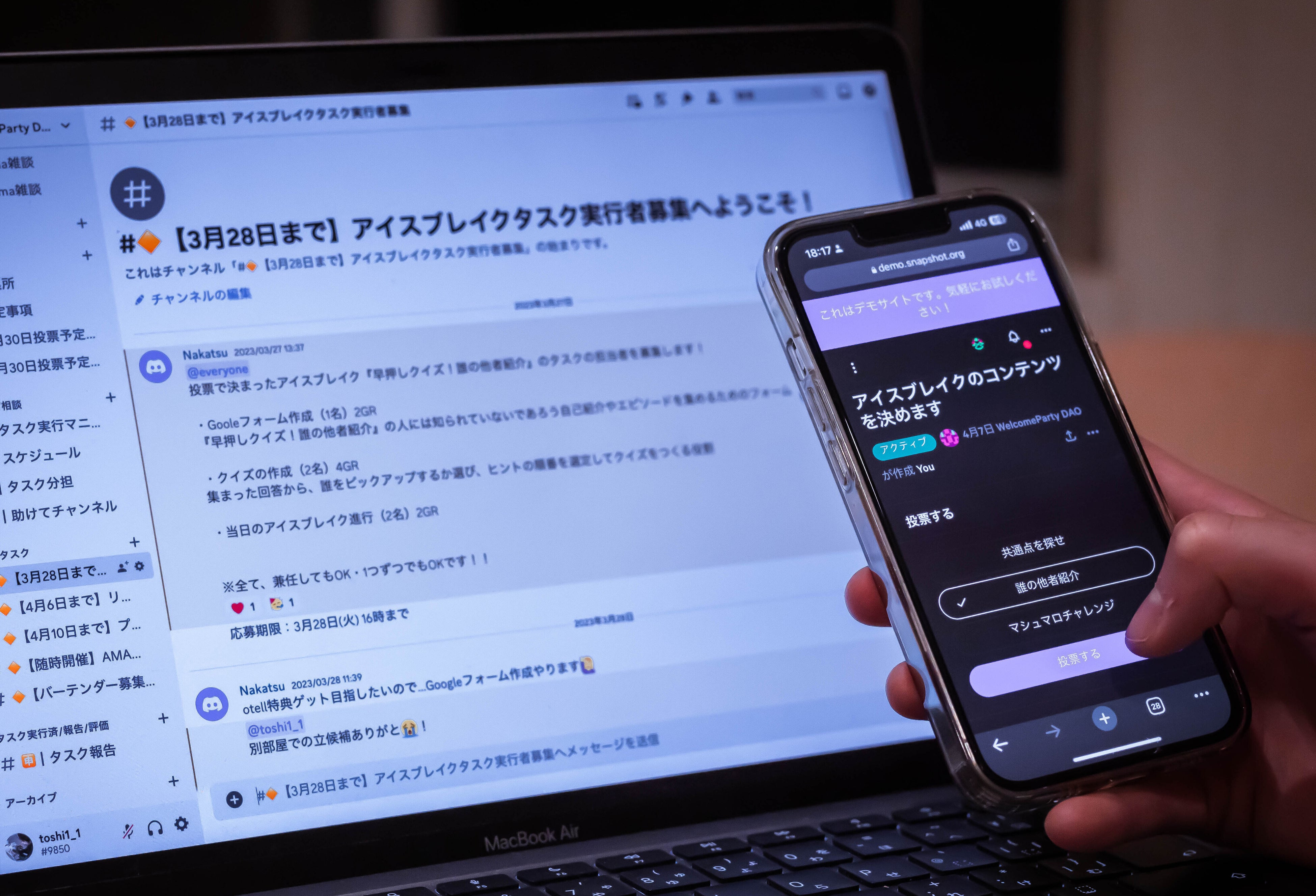 日本初、ガイアックスが「DAO型入社式」を開催！ | 株式会社
