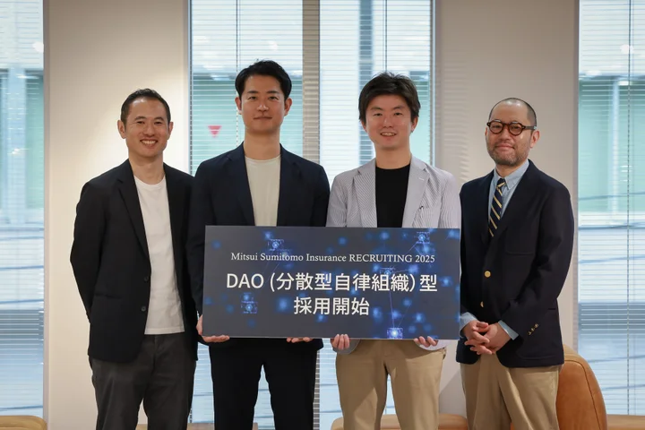 11月には三井住友海上火災保険株式会社と共同で、DAOを活用した新たな採用プロセスを構築