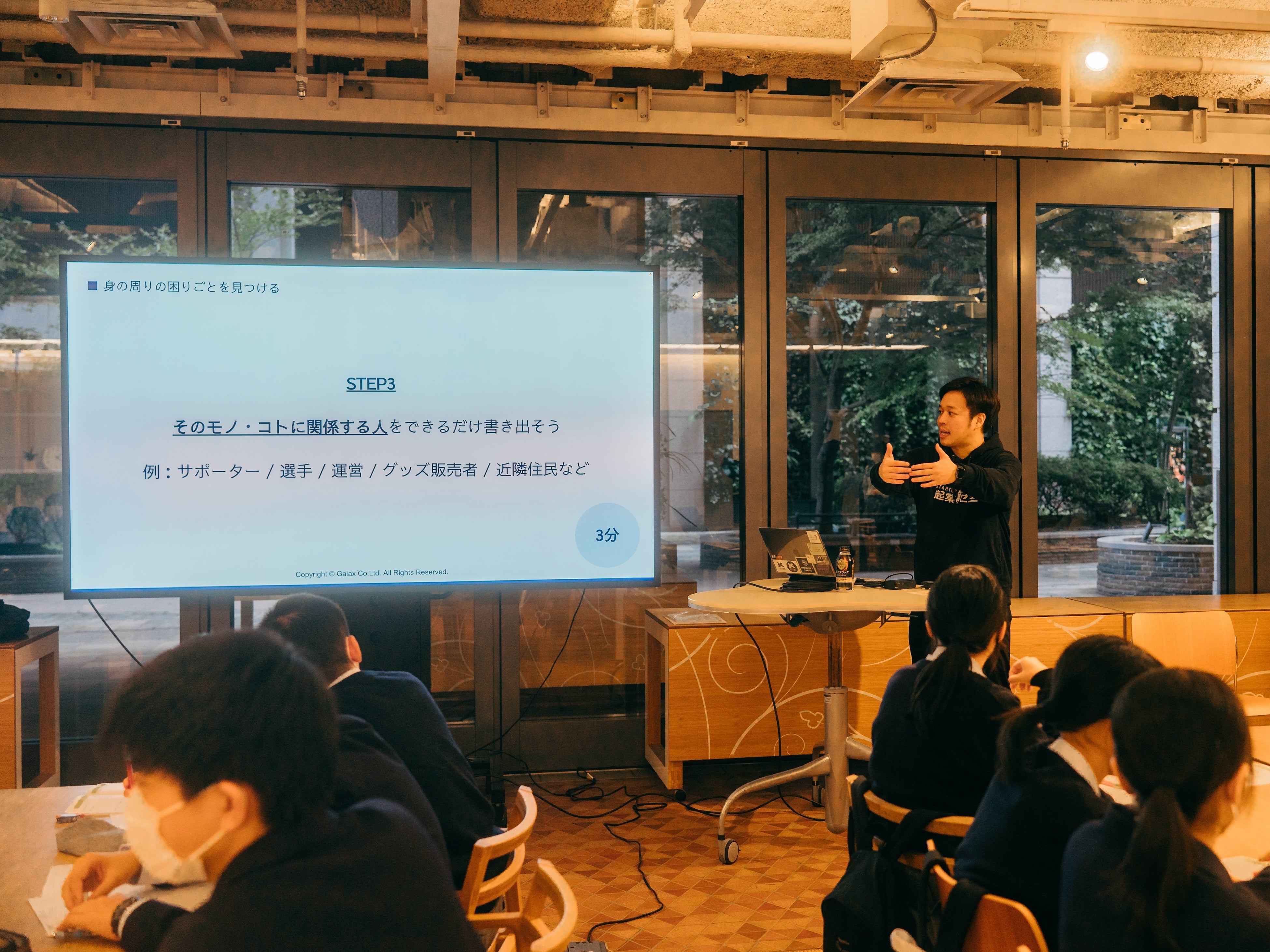 過去に開催した出前授業の様子②