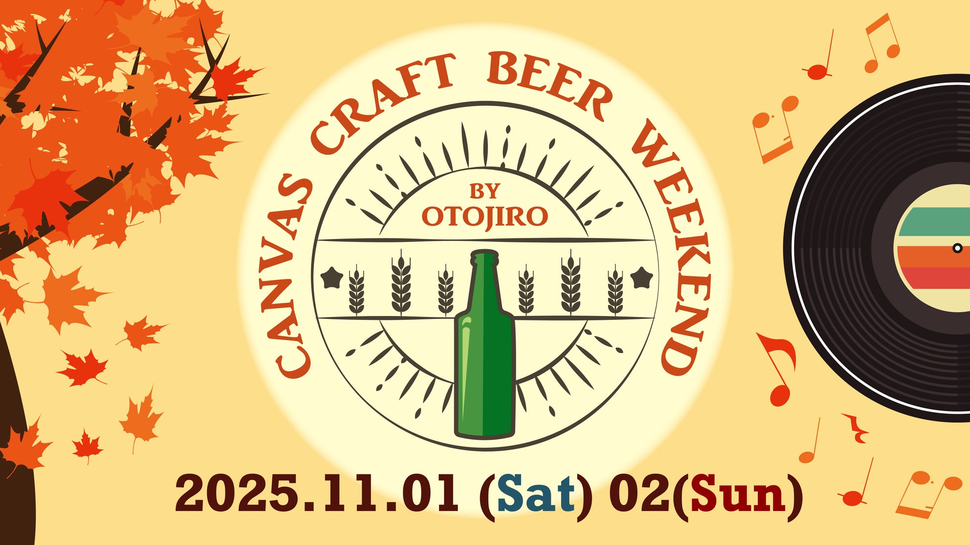 九州の魅力に浸る特別な音楽イベントを開催/ザ ロイヤルパーク キャンバス 福岡中洲