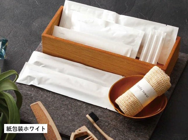 ロイヤルパークホテルズ導入予定の「エコアメニティシリーズ」ECOホワイト