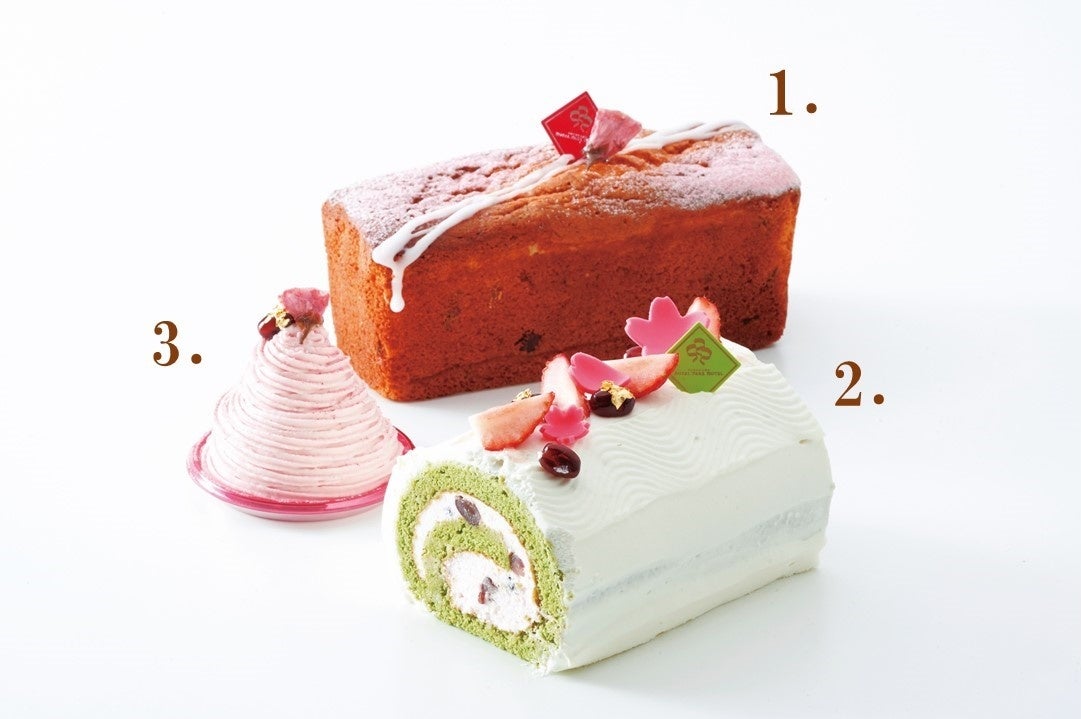 1.桜パウンドケーキ　2.桜ロールケーキ　3.桜モンブラン