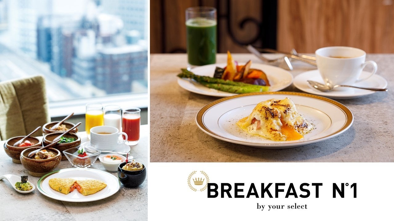 ロイヤルパークホテルズ朝食コンテスト結果発表