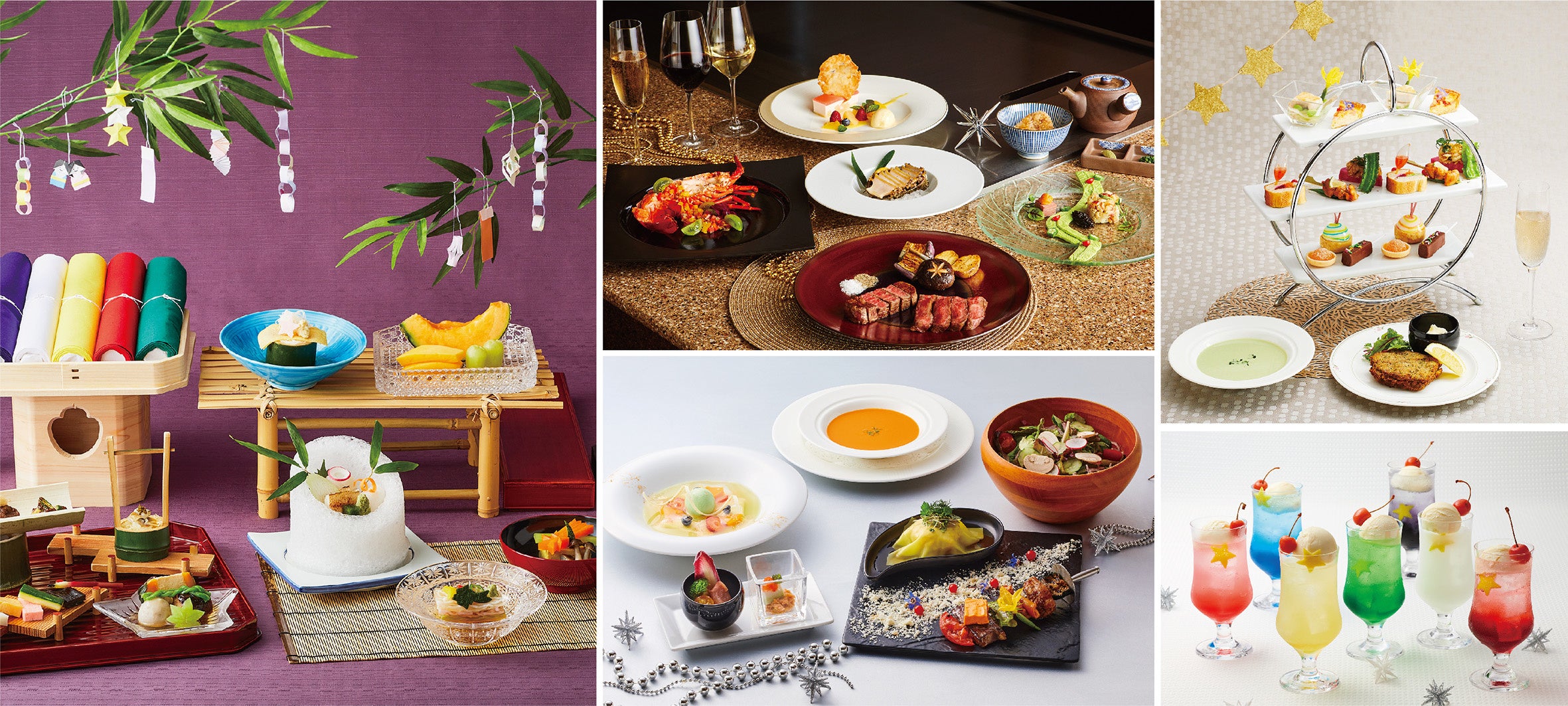 「願いが叶う　夏星の祭典～天の川に願いを込めて～」商品イメージ