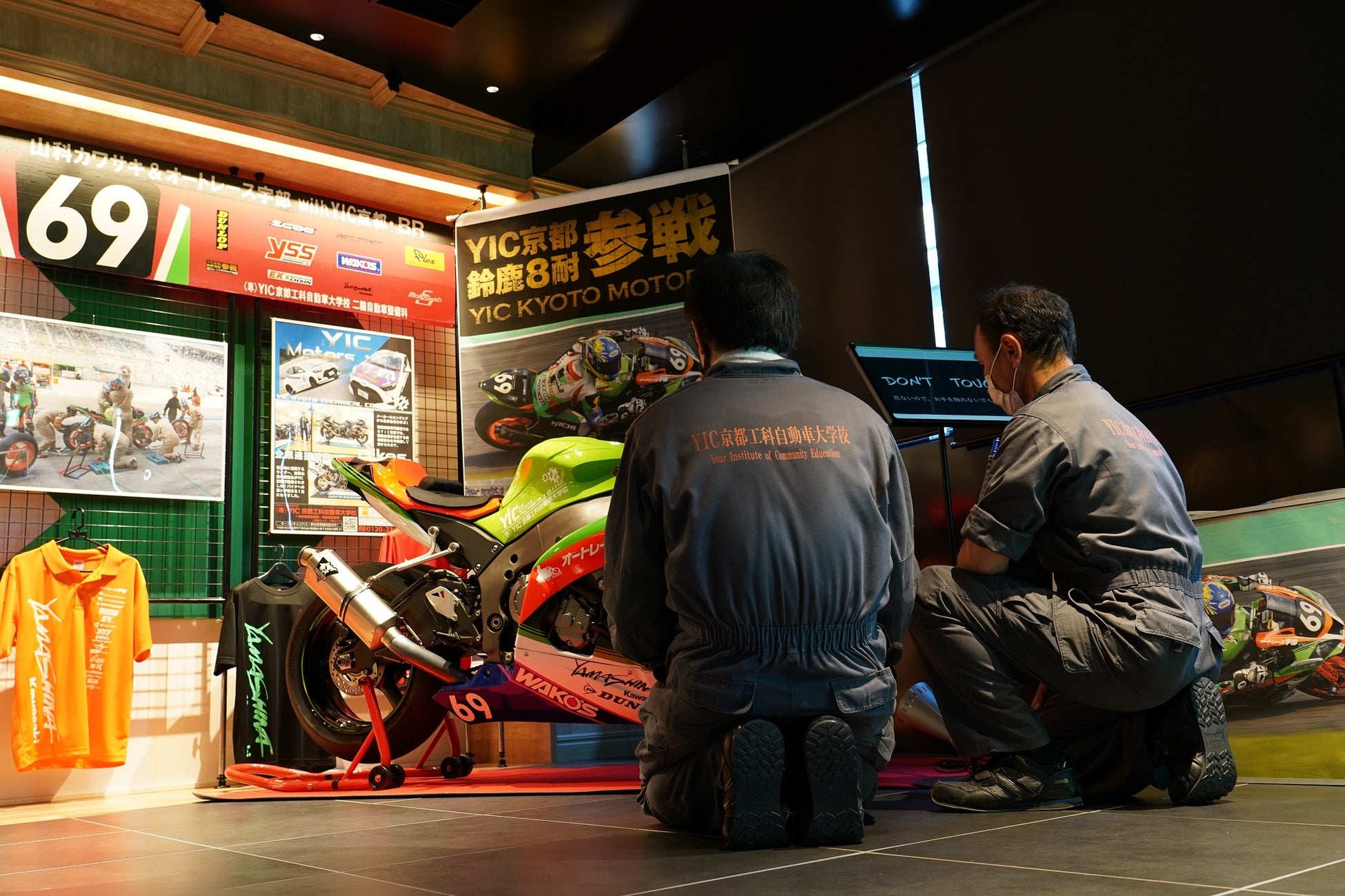 セッティングの様子