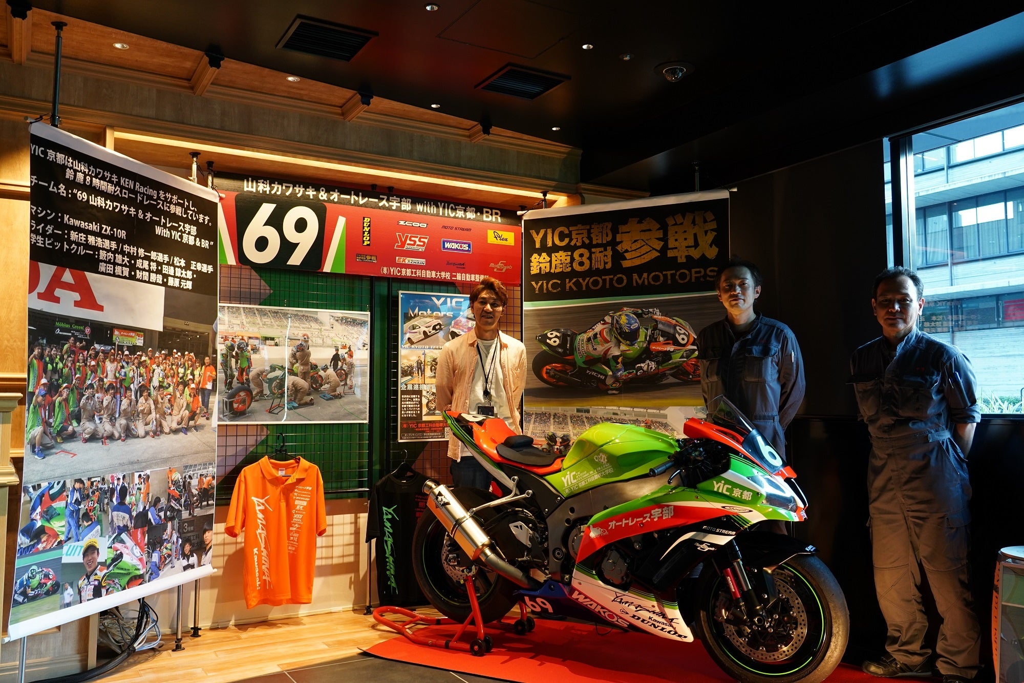 YIC担当者とホテル総支配人