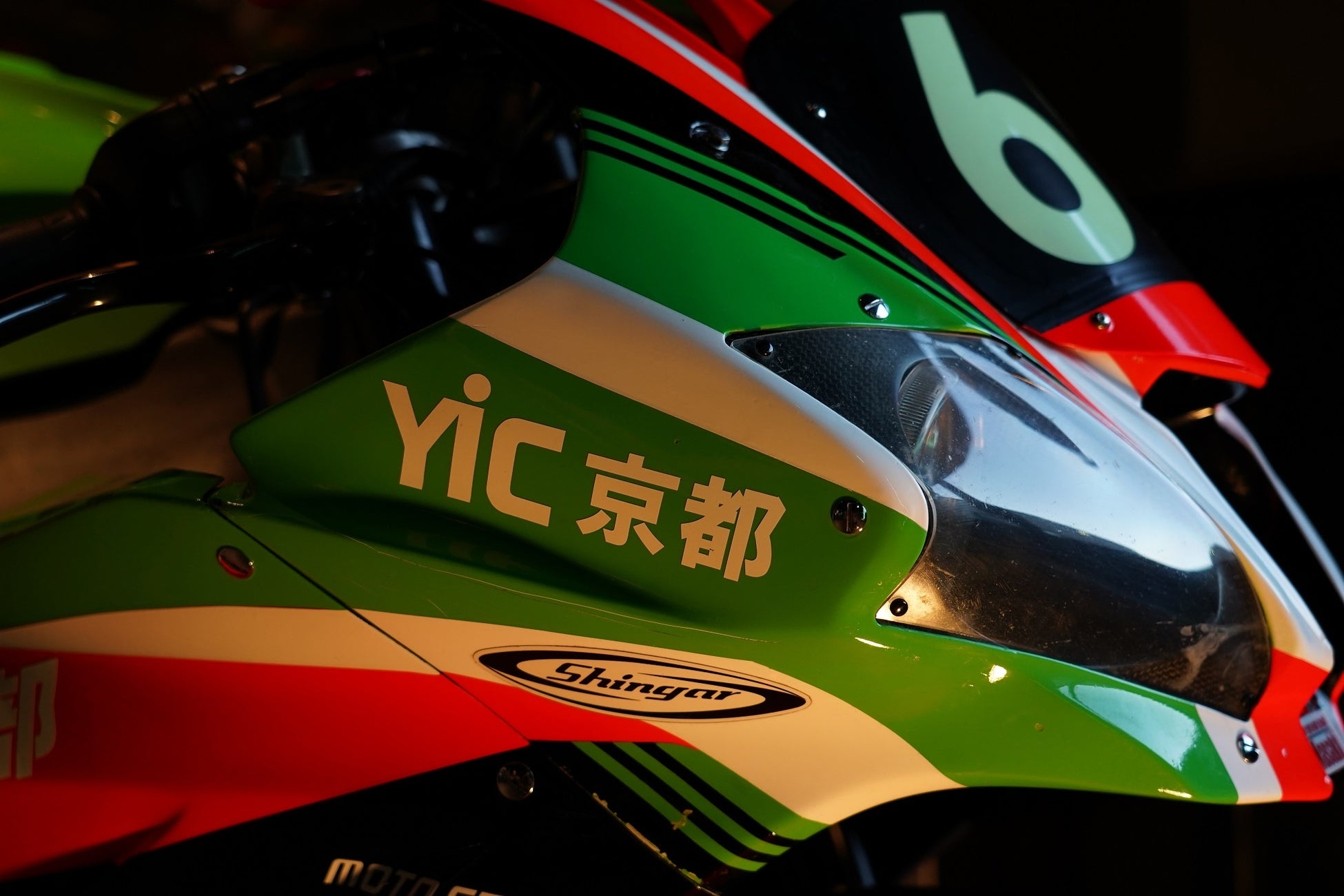 「YIC京都」と書かれた車両