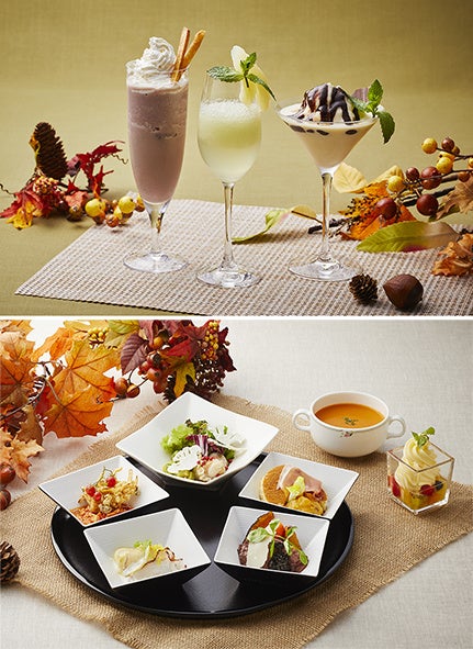 「秋穫祭カクテルフェア」(上)「秋穫祭ランチプレート」(下)