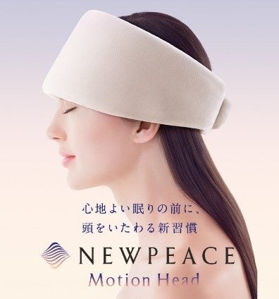 ◆NEWPEACE Motion Head