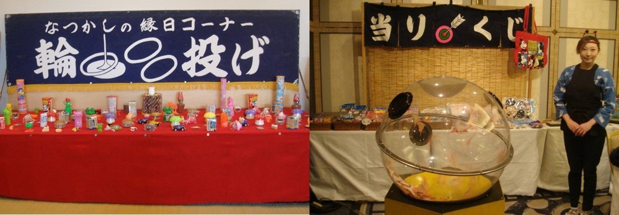 輪投げ/当たりくじ