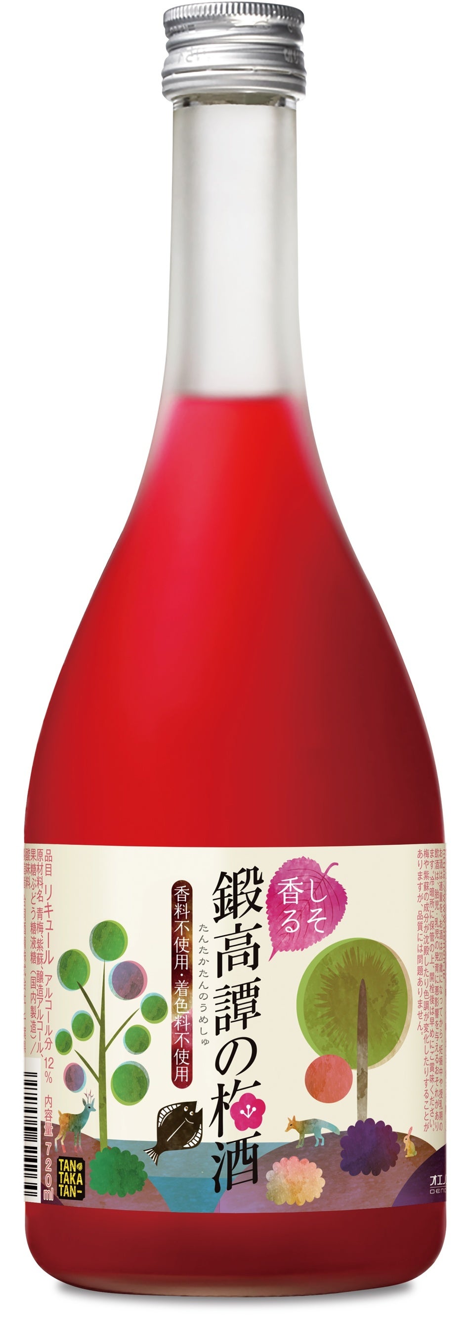 「鍛高譚の梅酒」