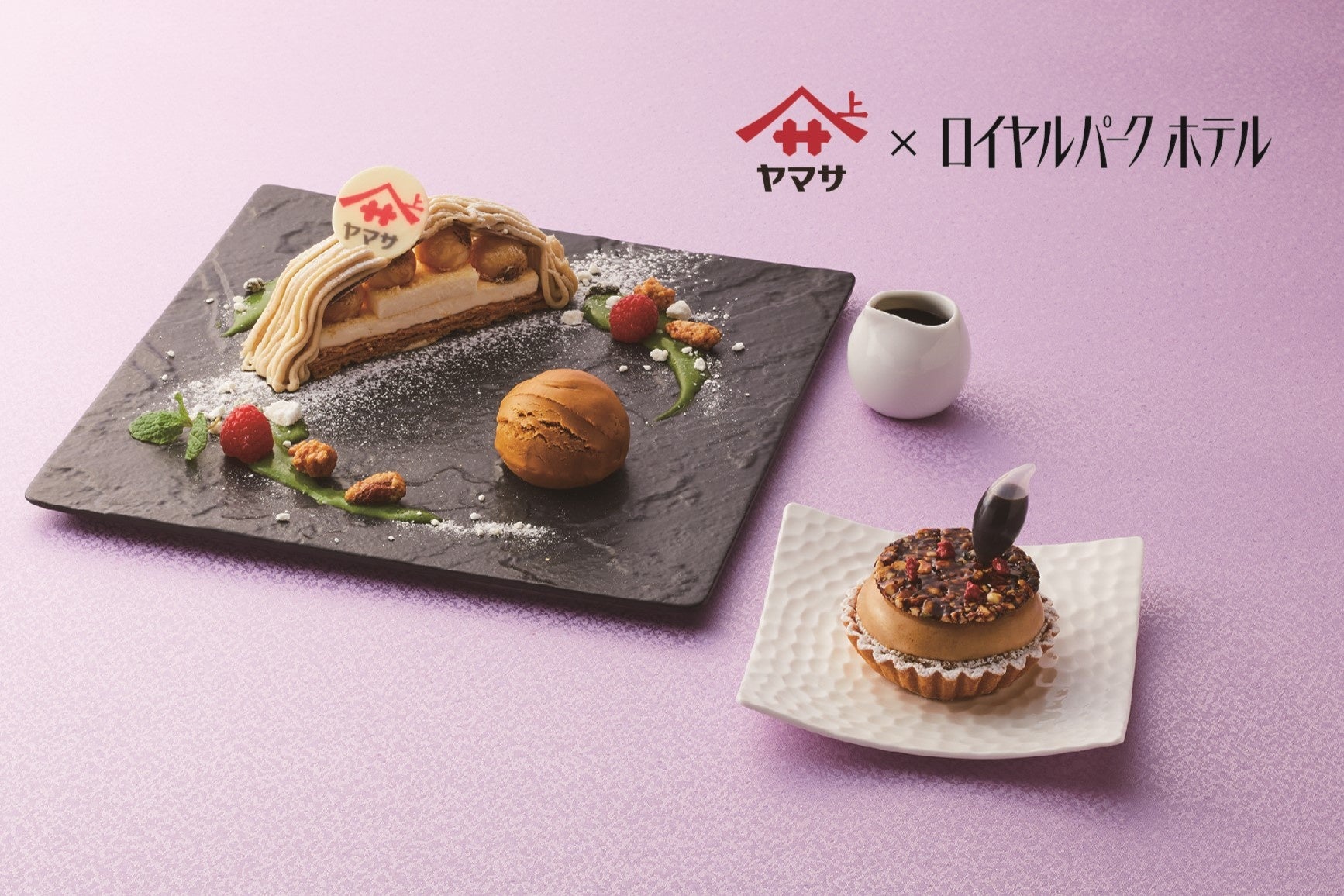 「みたらしモンブラン メープルしょうゆアイス」(左)/「KOMACHI ~ピーナッツカラメルと醤油のタルト~」(右)