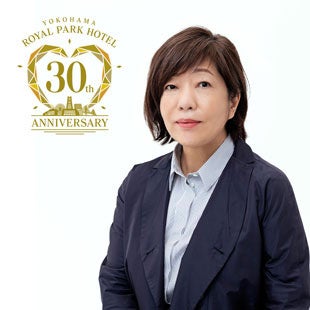 林 真理子講演会 ー小説を書く時間ー