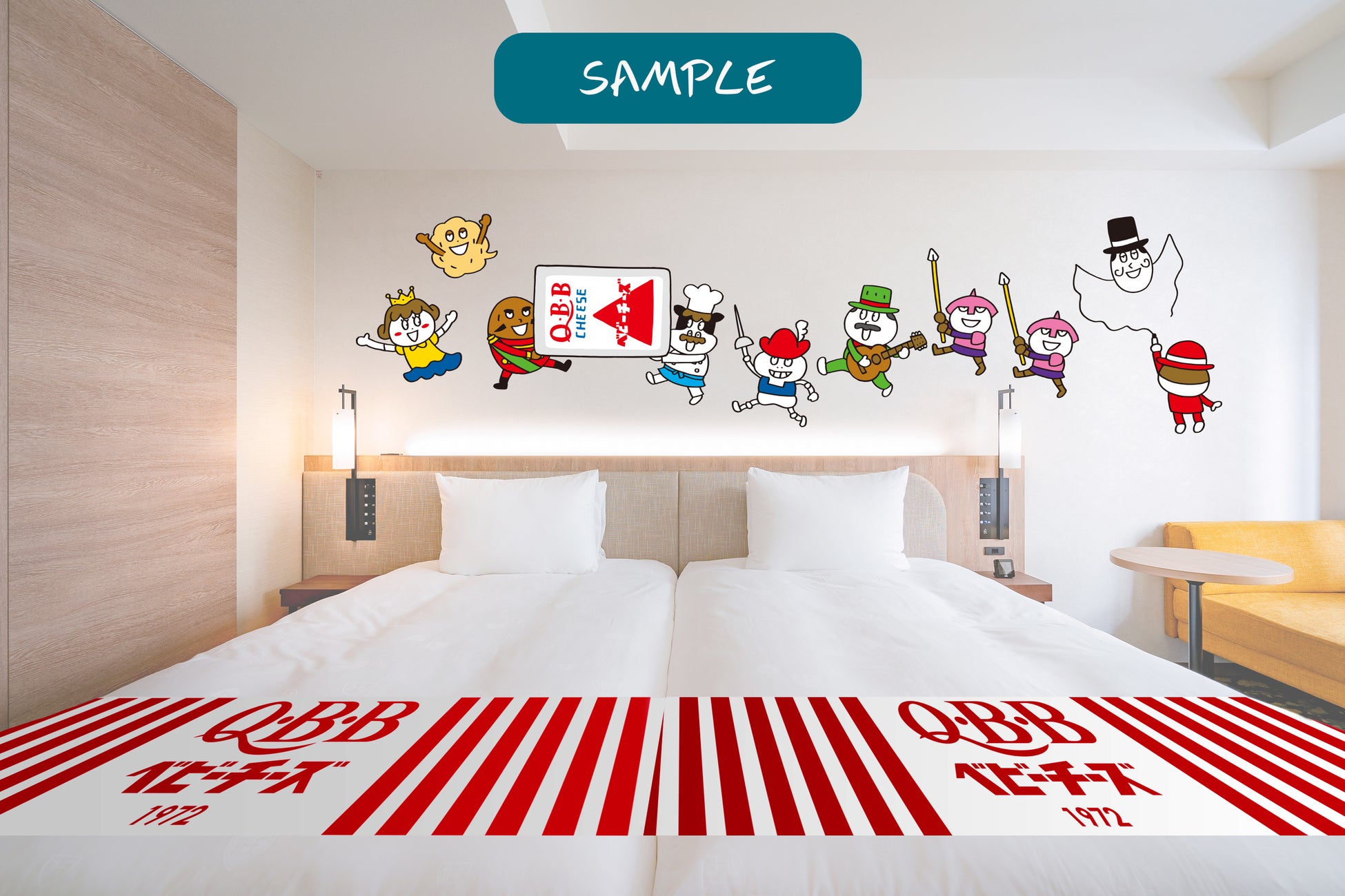 「QBBベビーチーズ」コラボレーションルーム(※画像はイメージです)