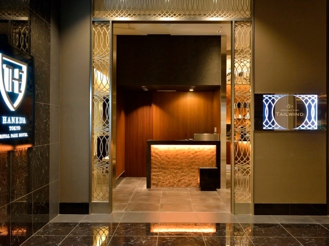 「レストラン＆バー テイルウィンド」エントランス