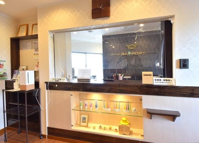 郡山ラポール歯科3