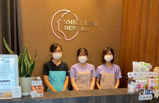 スマイルライン歯科・矯正歯科天神