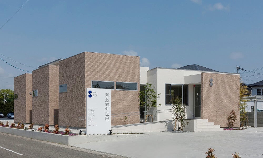 斎藤歯科医院外観