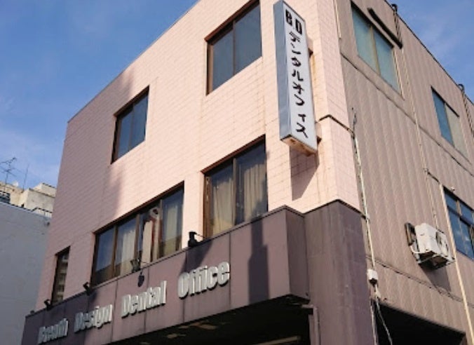 ブレス・デザイン デンタルオフィス