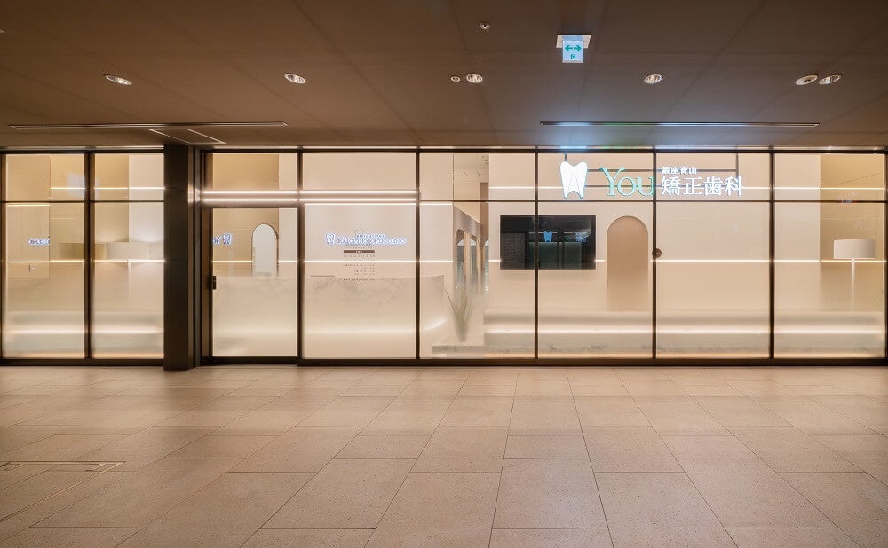 銀座青山You矯正歯科　広島紙屋町医院外観