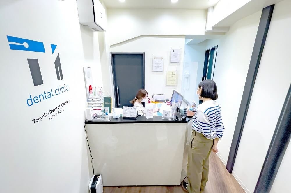 Tokyo-Ite Dental Clinic