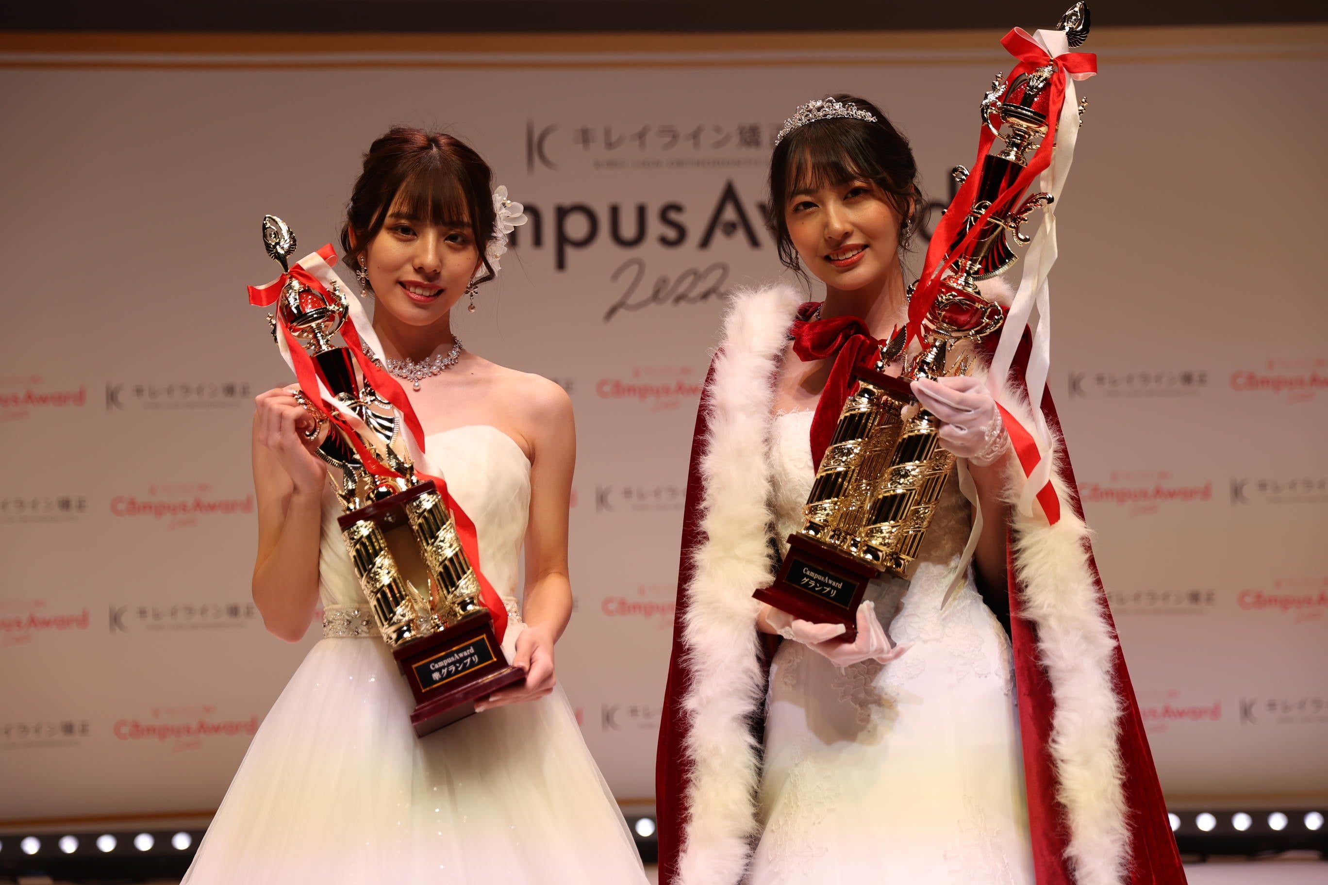 『キレイライン CampusAward 2022』