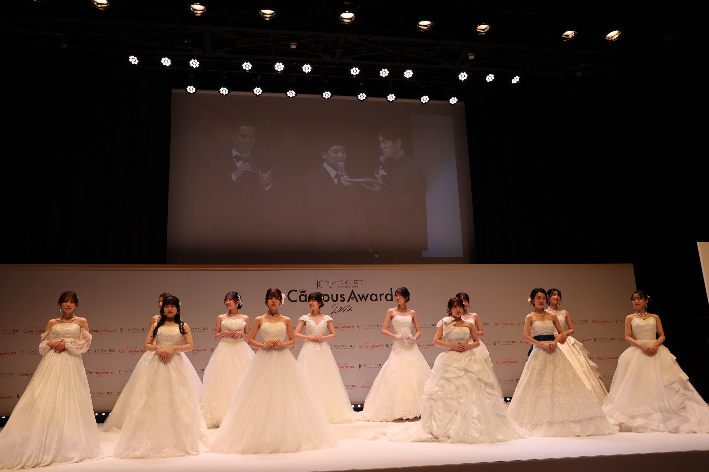 『キレイライン CampusAward 2022』