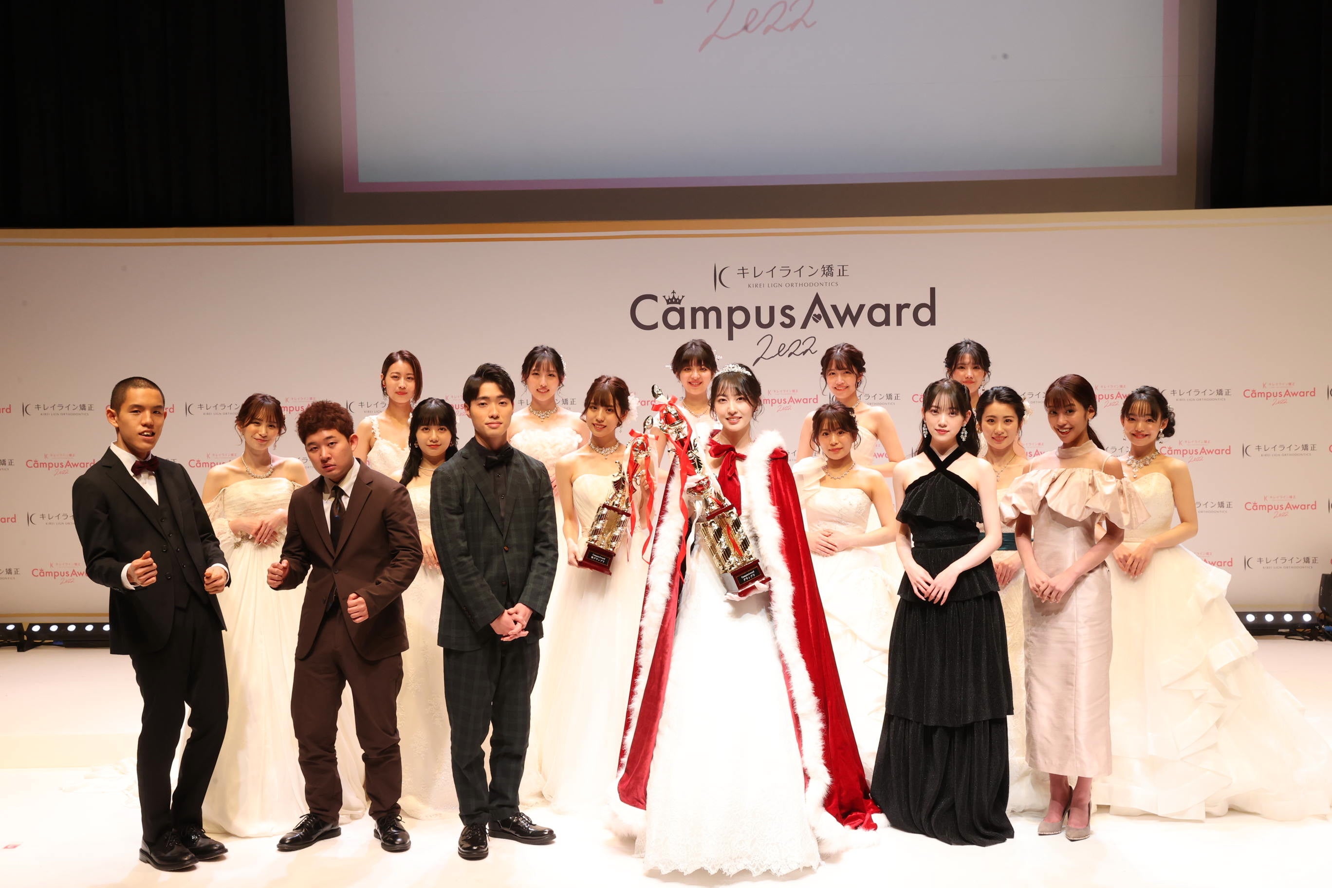 『キレイライン CampusAward 2022』