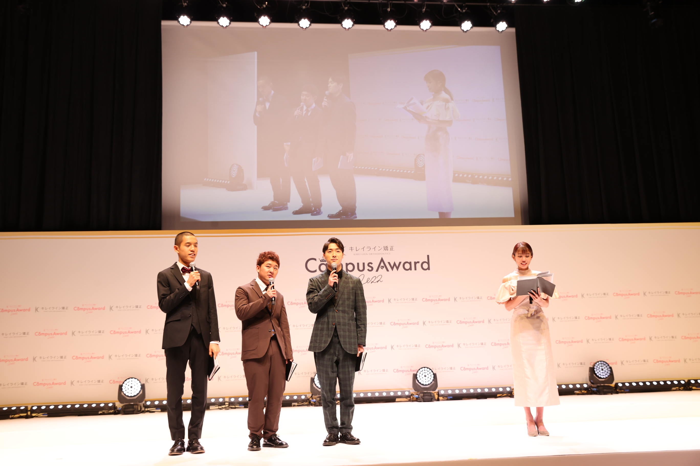 『キレイライン CampusAward 2022』