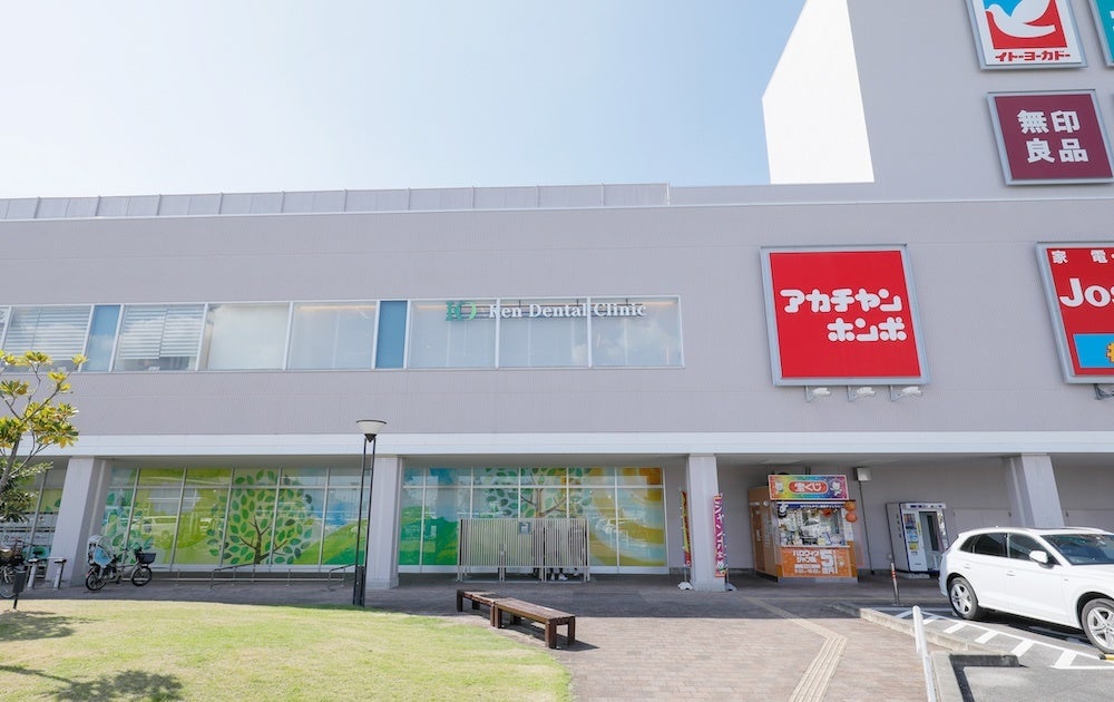 ケンデンタルクリニック岐阜