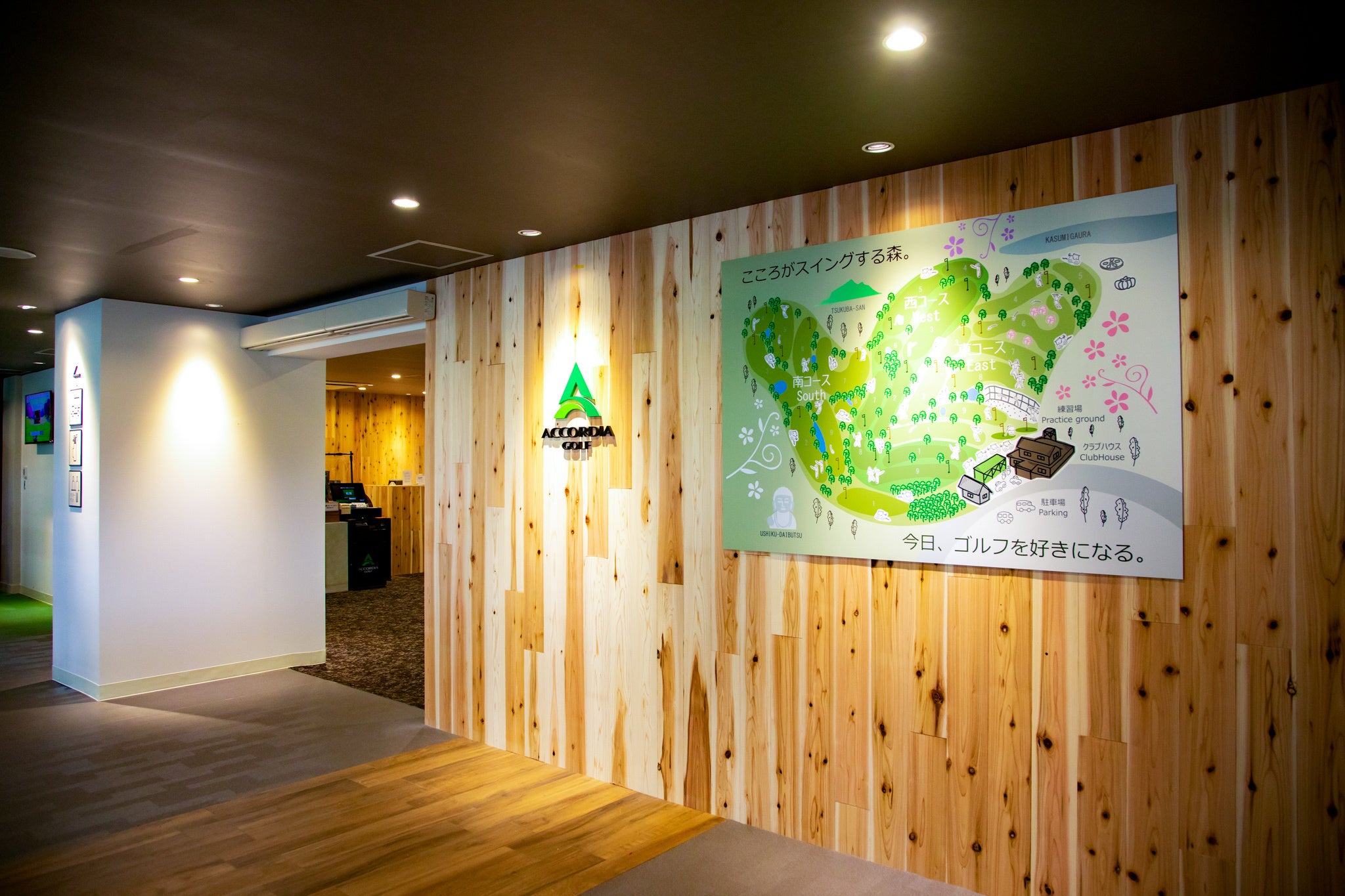 クラブハウス内は全体的にウッド調のデザイン